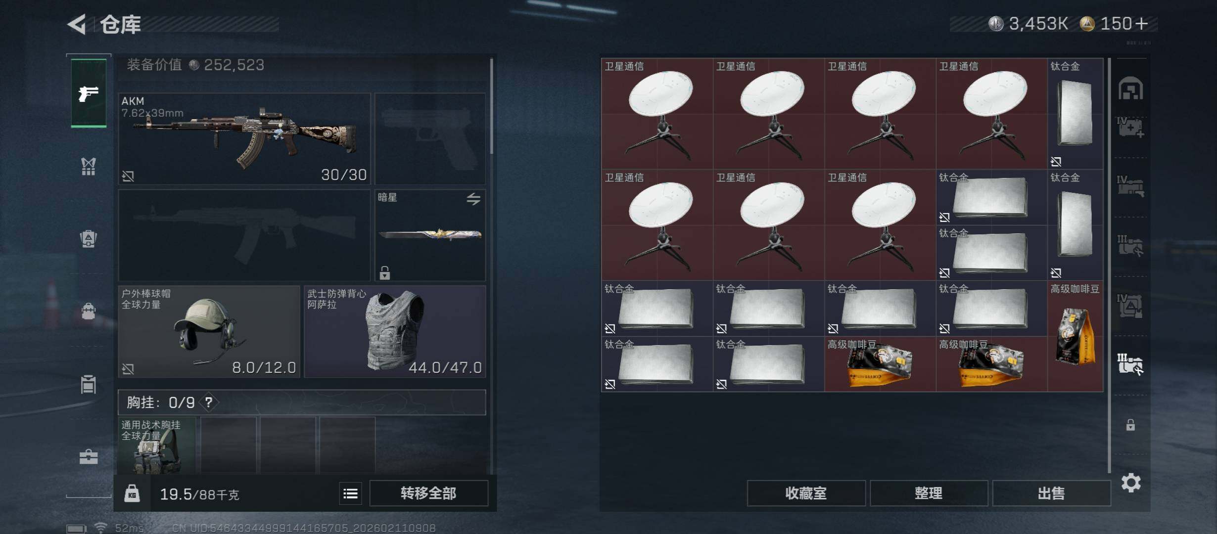 SJZCMW441561三角洲行动账号详情图30