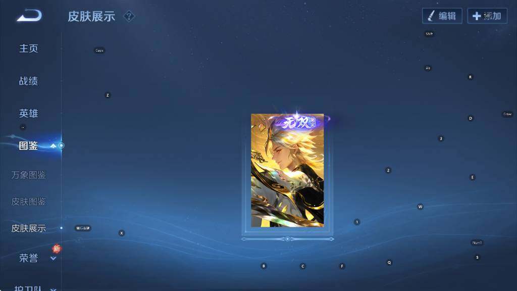 WZCMW4145568王者荣耀账号详情图11