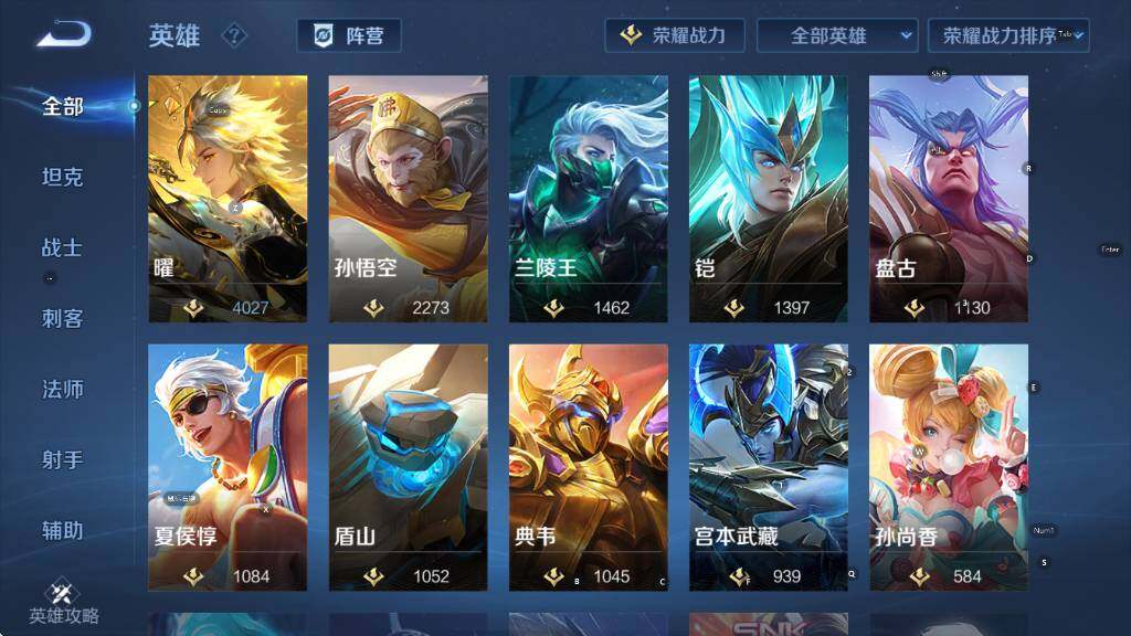 WZCMW4145568王者荣耀账号详情图15