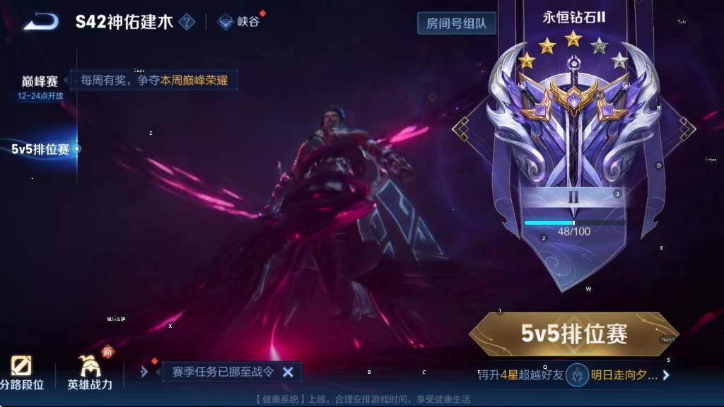 WZCMW4145568王者荣耀账号详情图17