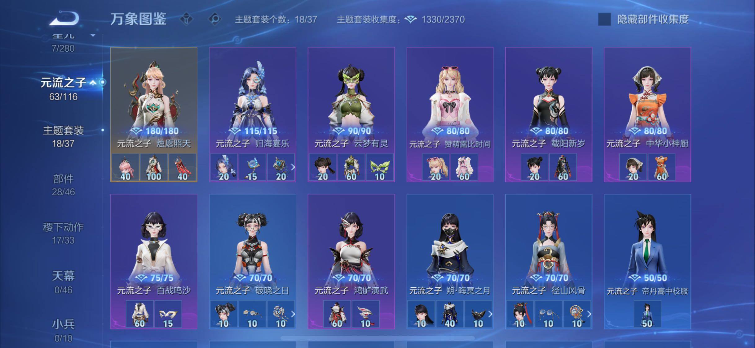 WZCMW4152954王者荣耀账号详情图11