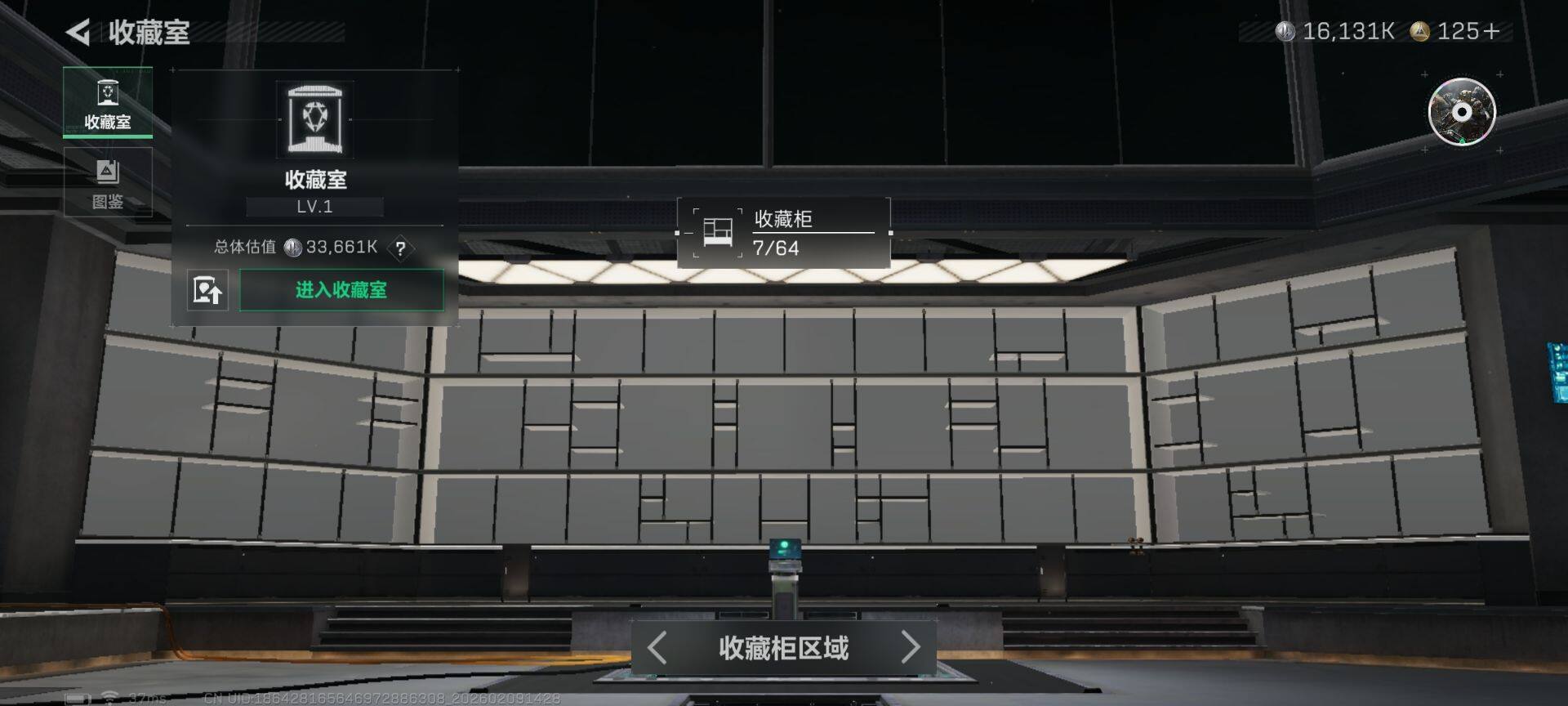 SJZQM440757三角洲行动账号详情图22