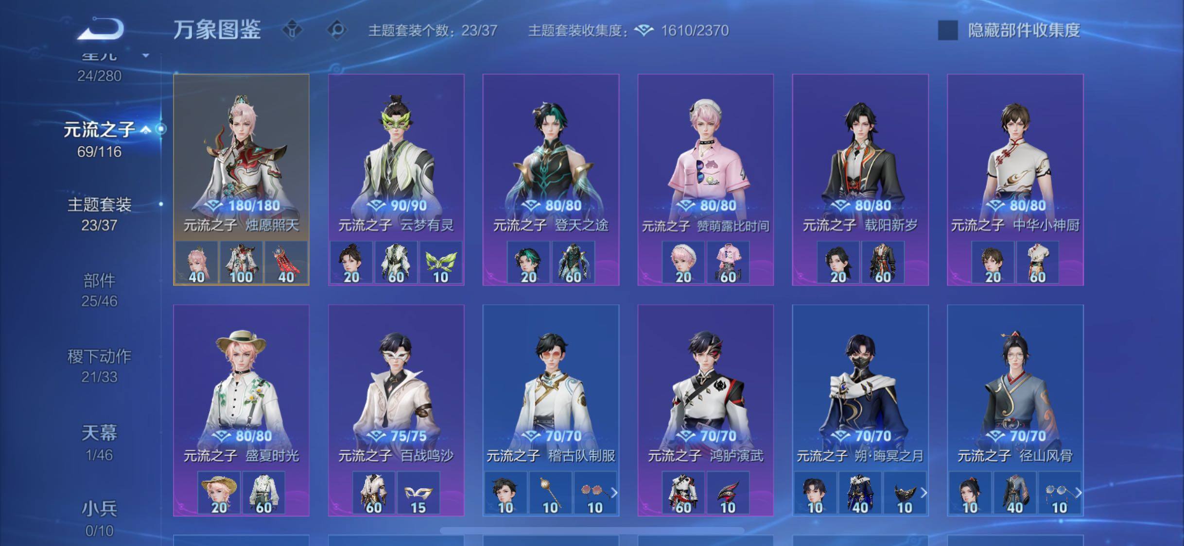 WZCMW4152940王者荣耀账号详情图11