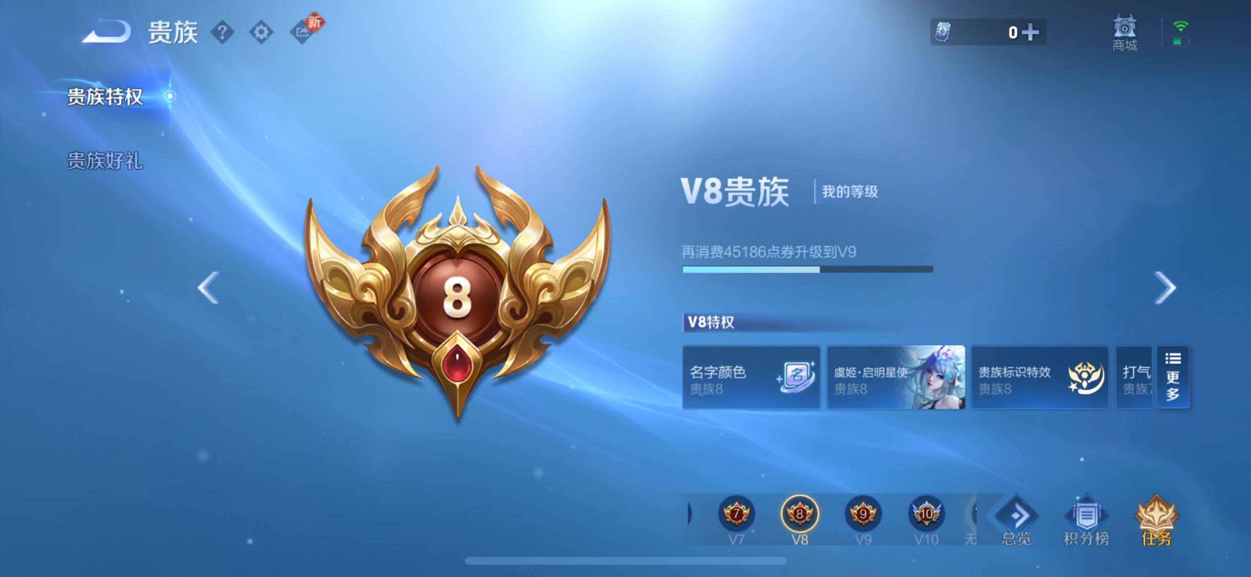 WZCMW4152940王者荣耀账号详情图17