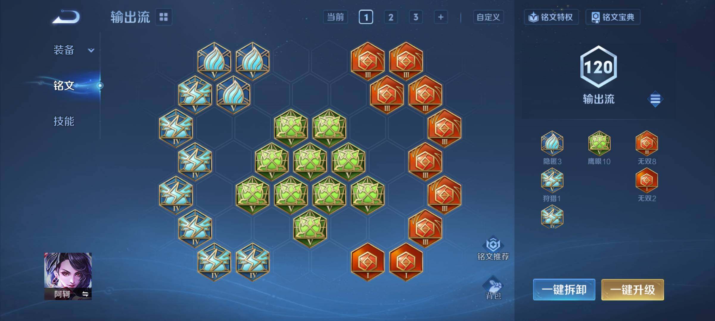 WZCMY4157255王者荣耀账号详情图10