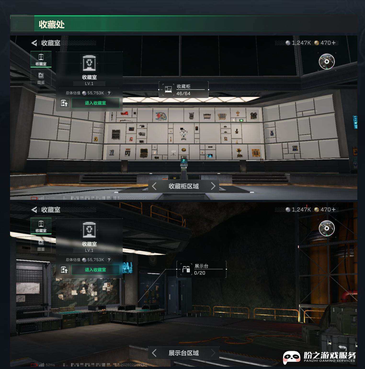 SJZCMW440767三角洲行动账号详情图9