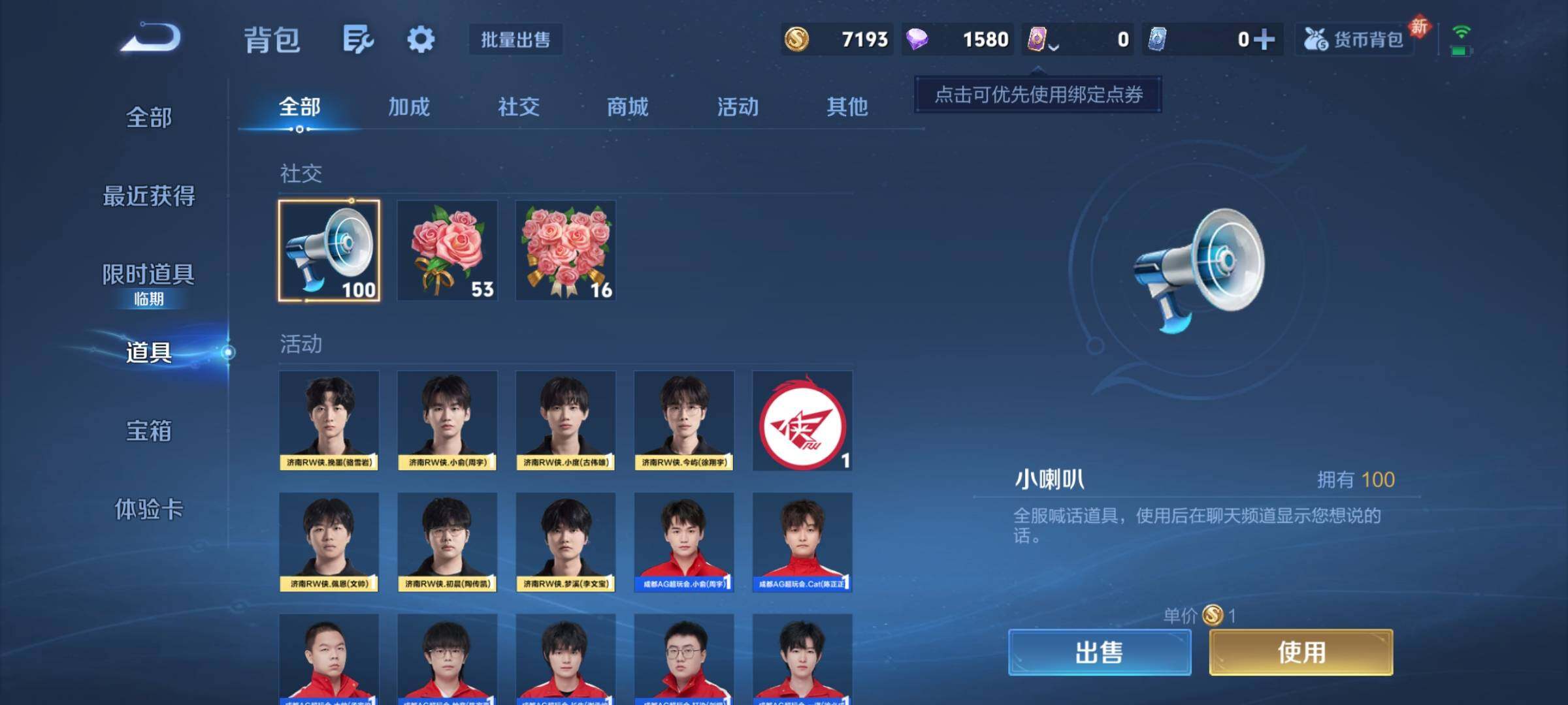 WZCMY4157255王者荣耀账号详情图9