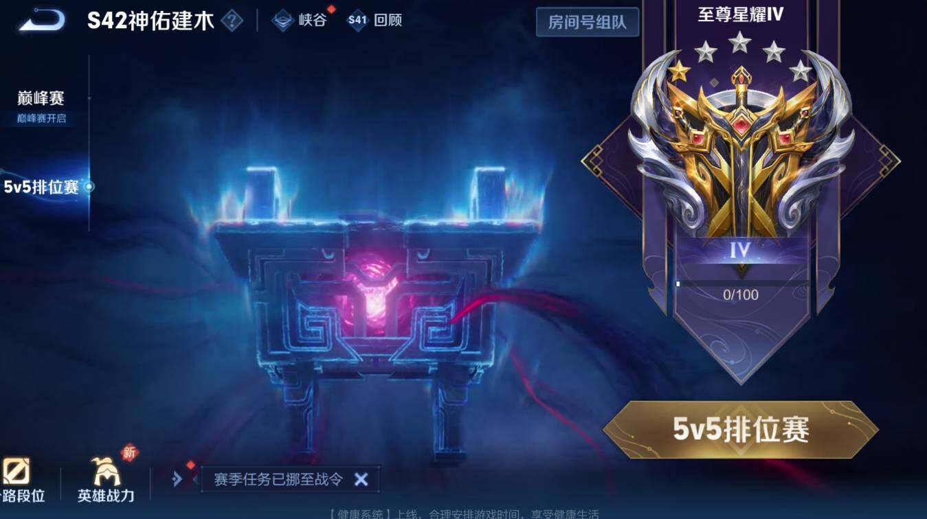 WZCMW4145654王者荣耀账号详情图9