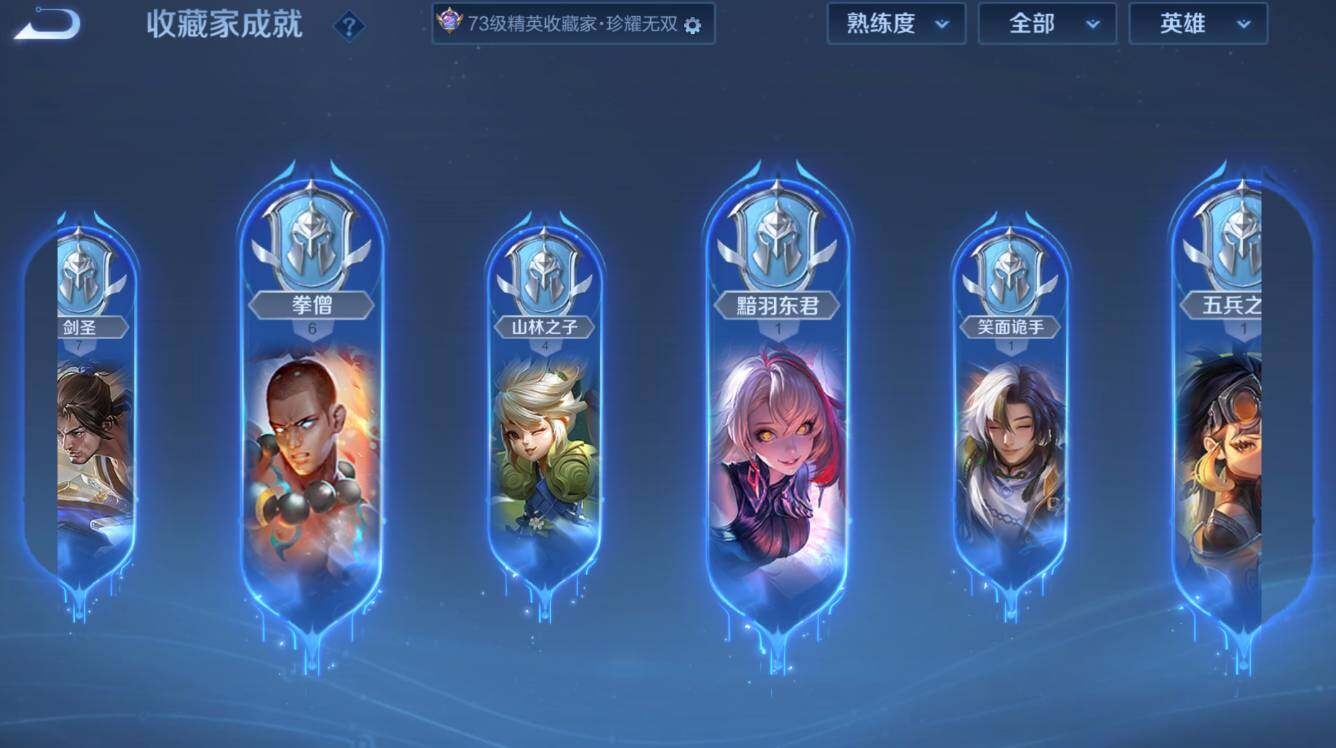 WZCMW4145654王者荣耀账号详情图17