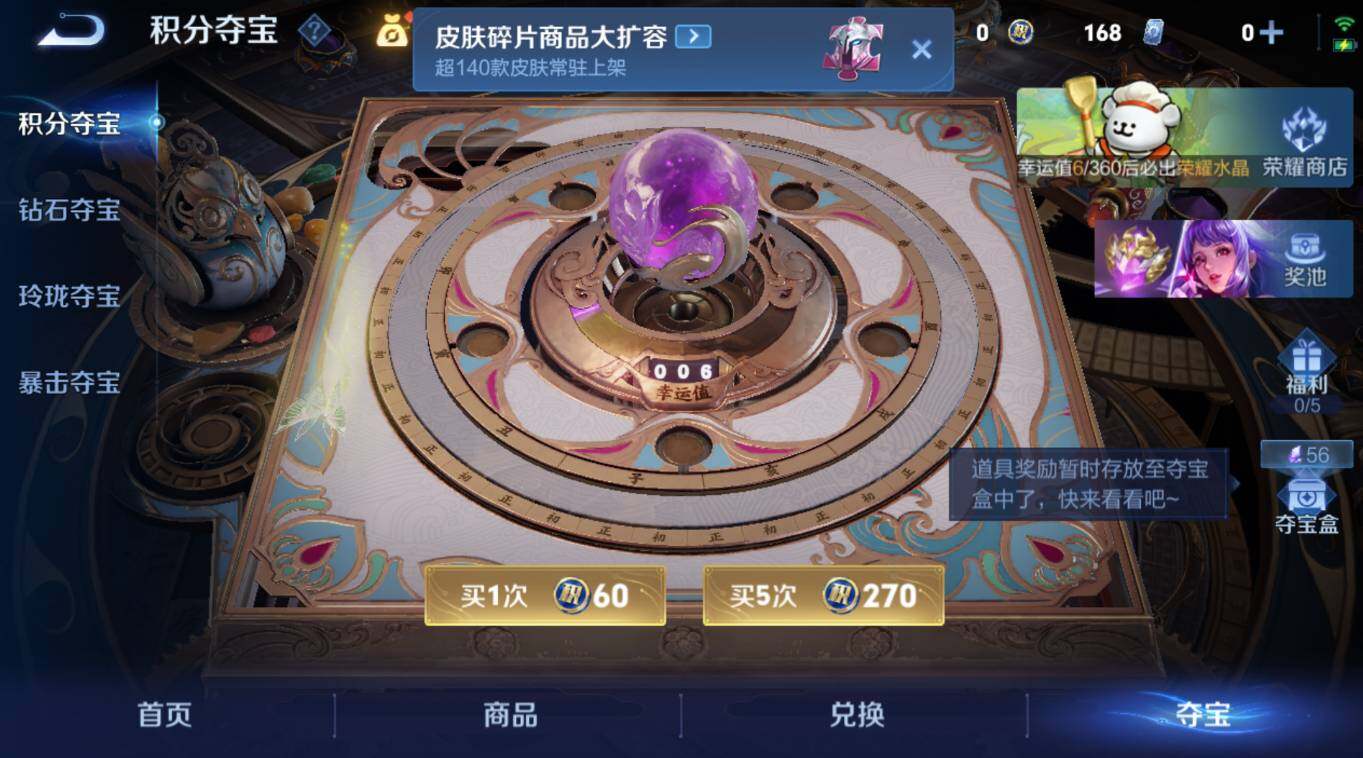 WZCMW4182302王者荣耀账号详情图19