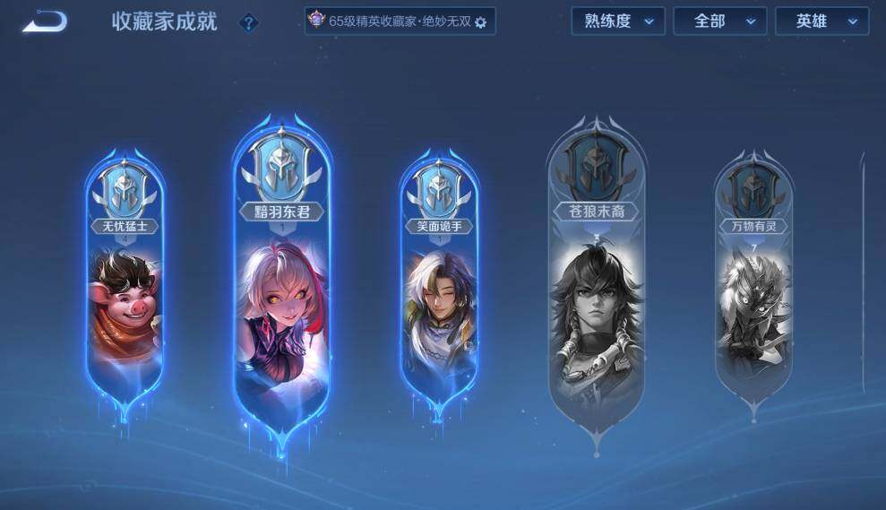 WZCMW4182304王者荣耀账号详情图19