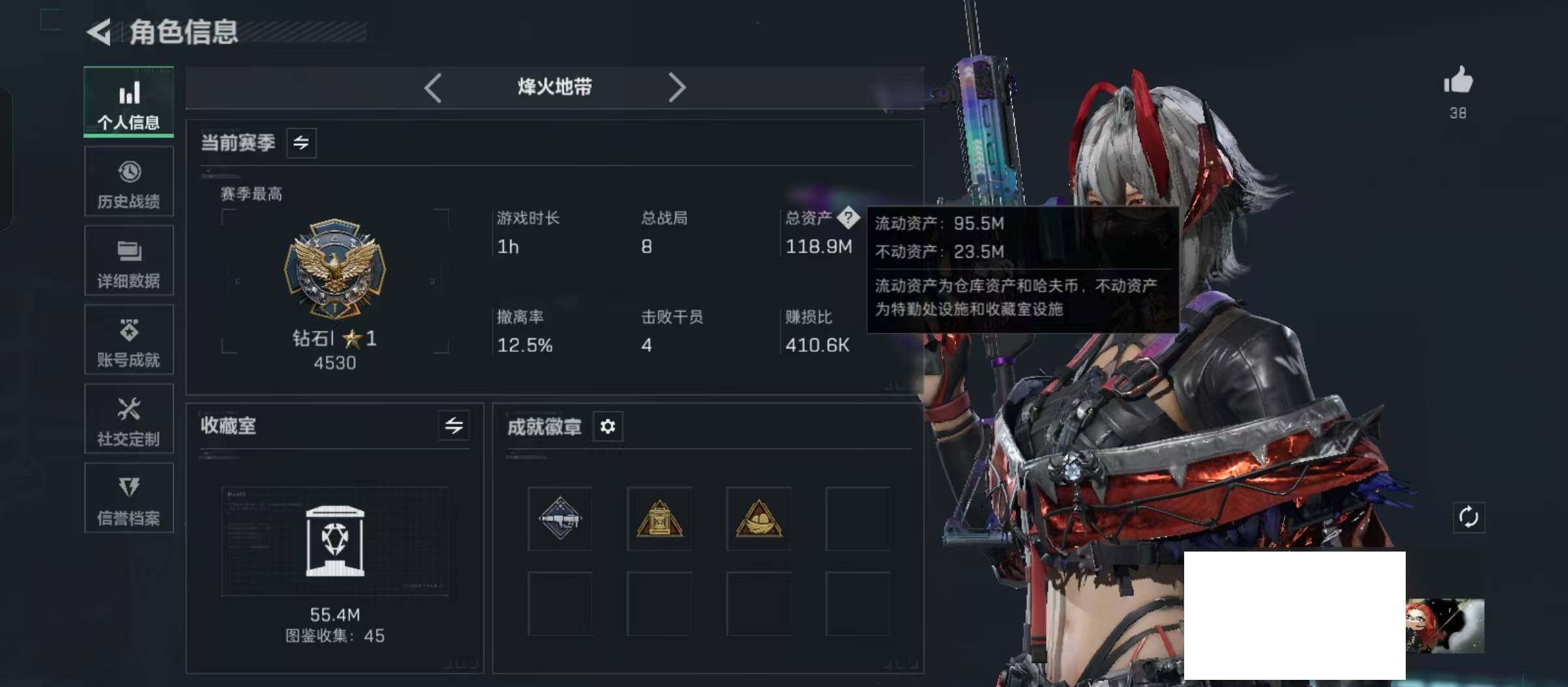 SJZCMW440768三角洲行动账号详情图4