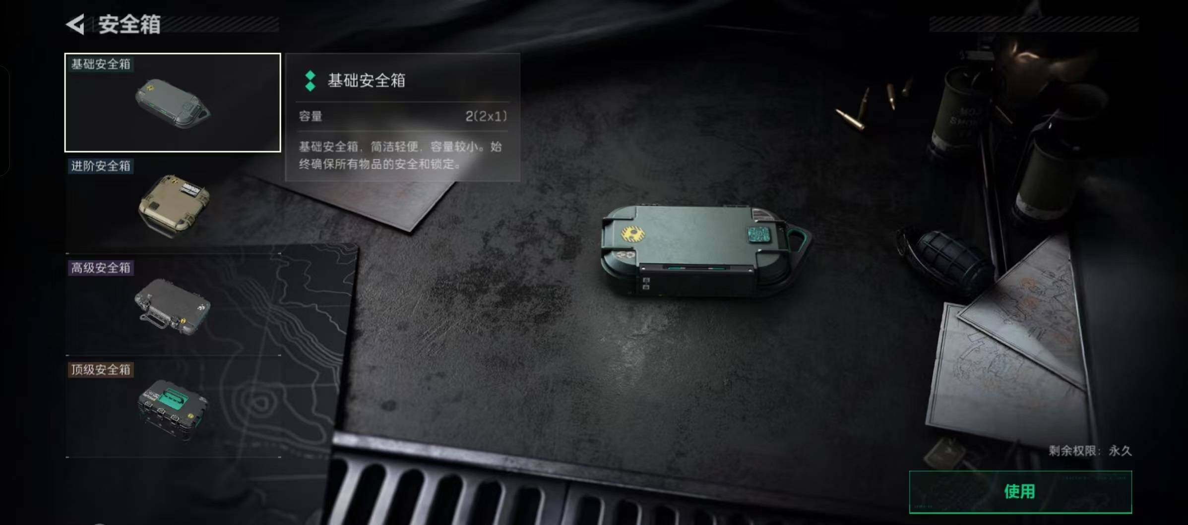 SJZCMW440768三角洲行动账号详情图6