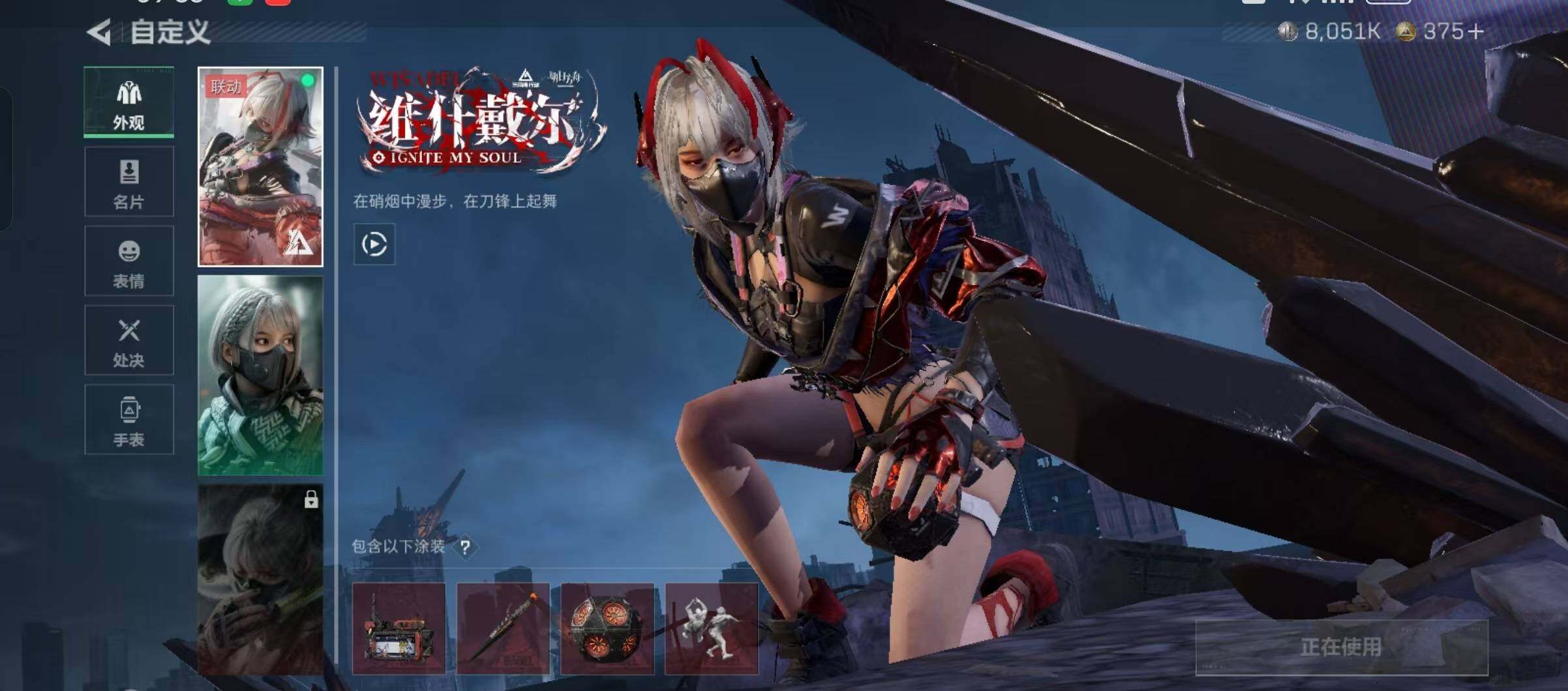 SJZCMW440768三角洲行动账号详情图12