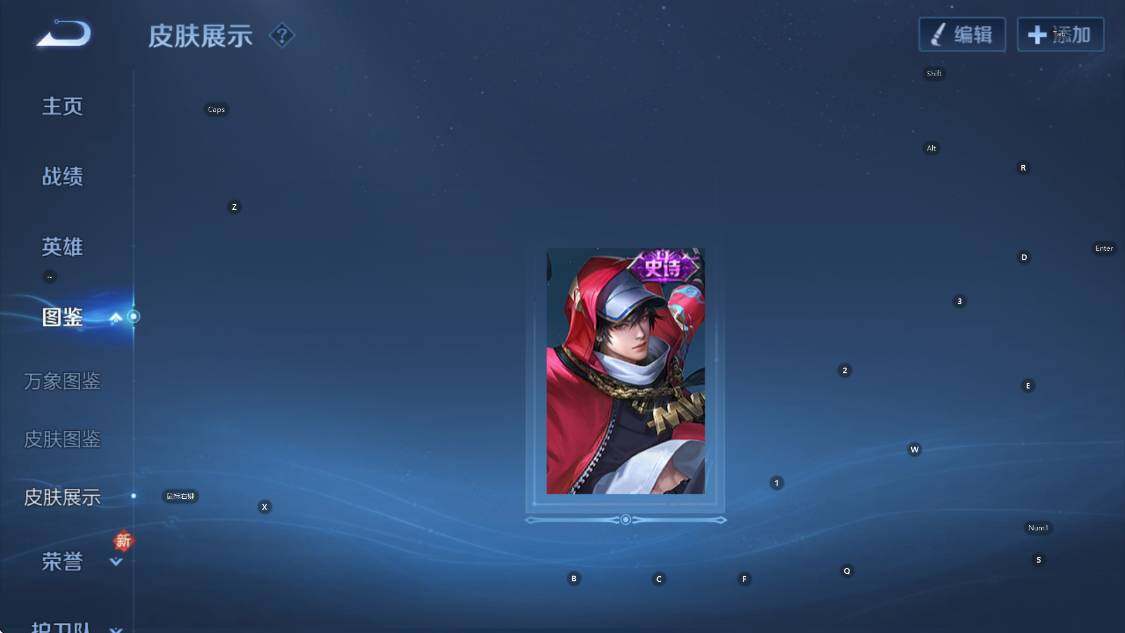 WZCMW4145660王者荣耀账号详情图14