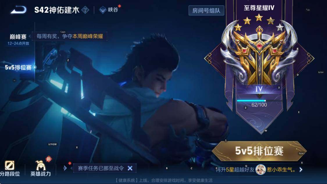 WZCMW4145660王者荣耀账号详情图19