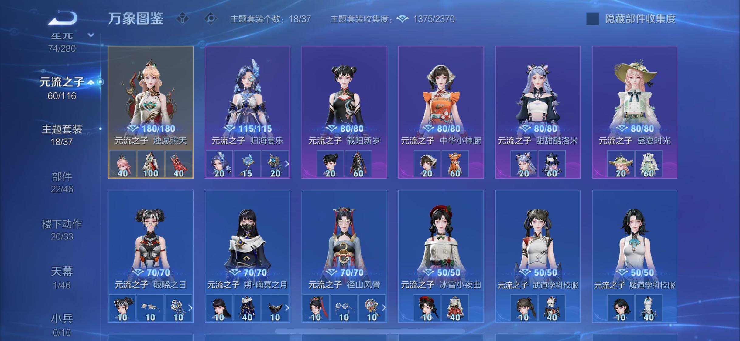 WZCMW4152952王者荣耀账号详情图11