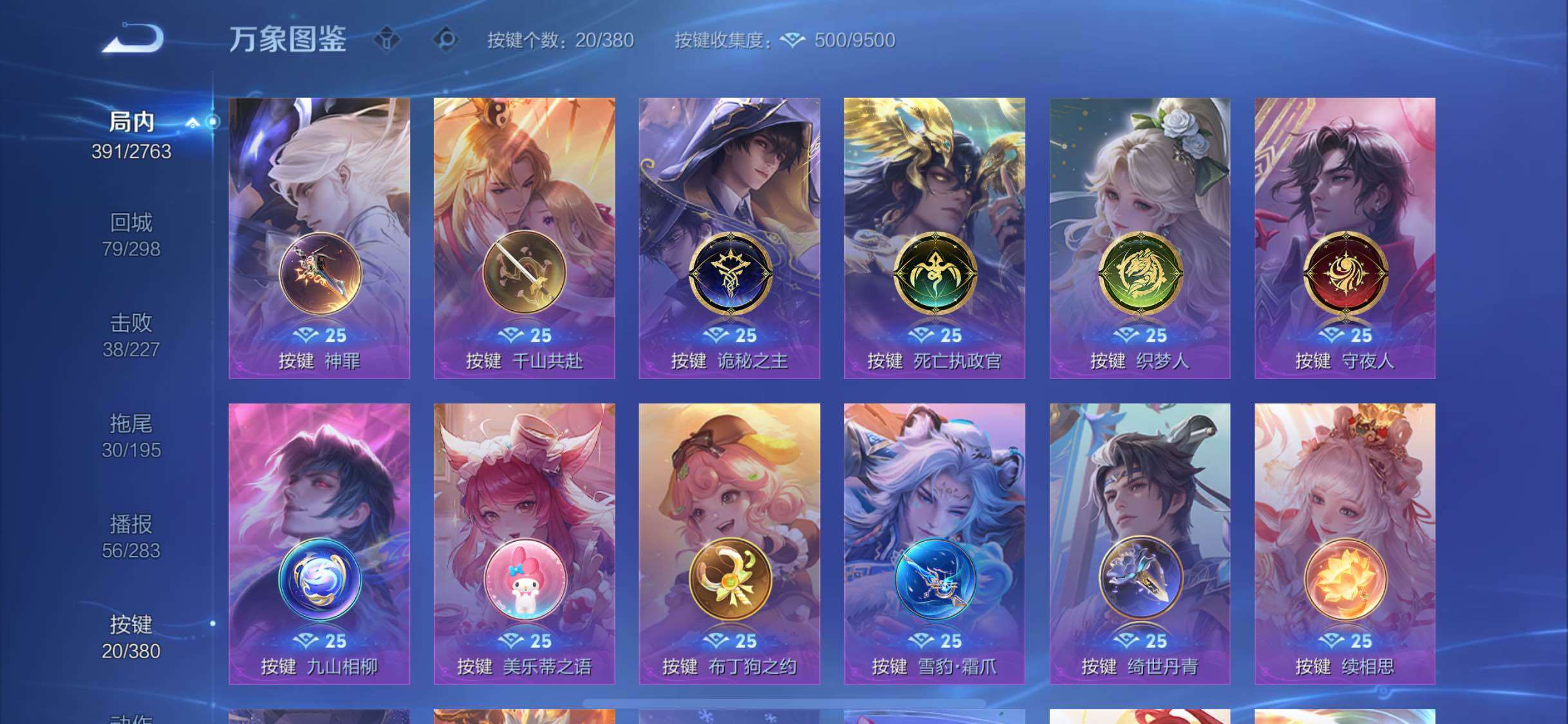 WZCMW4152952王者荣耀账号详情图13