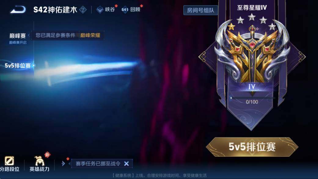 WZCMW4145666王者荣耀账号详情图10