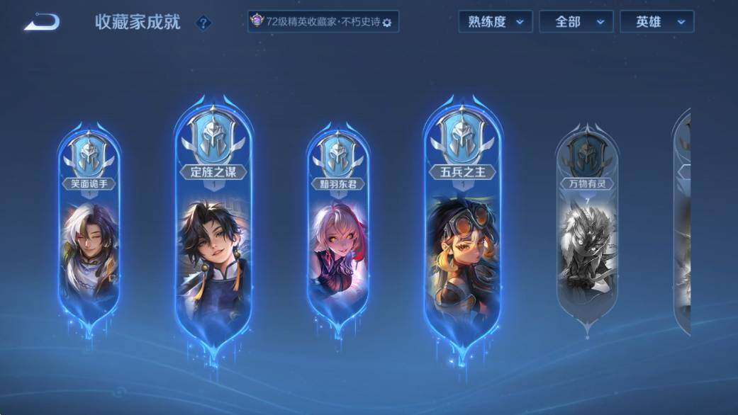 WZCMW4145666王者荣耀账号详情图18