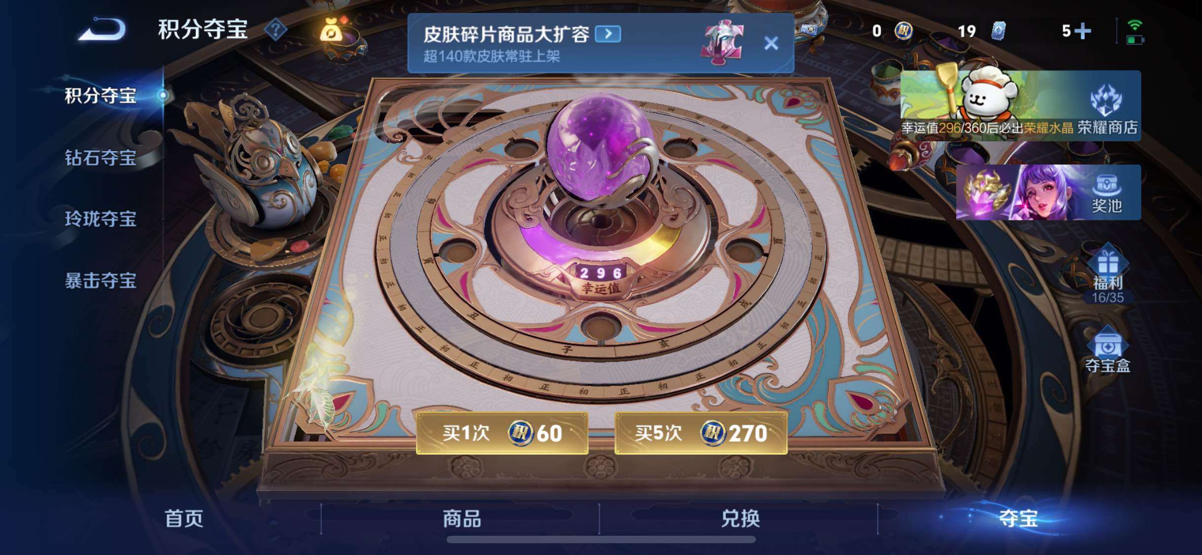 WZCMW4152952王者荣耀账号详情图15