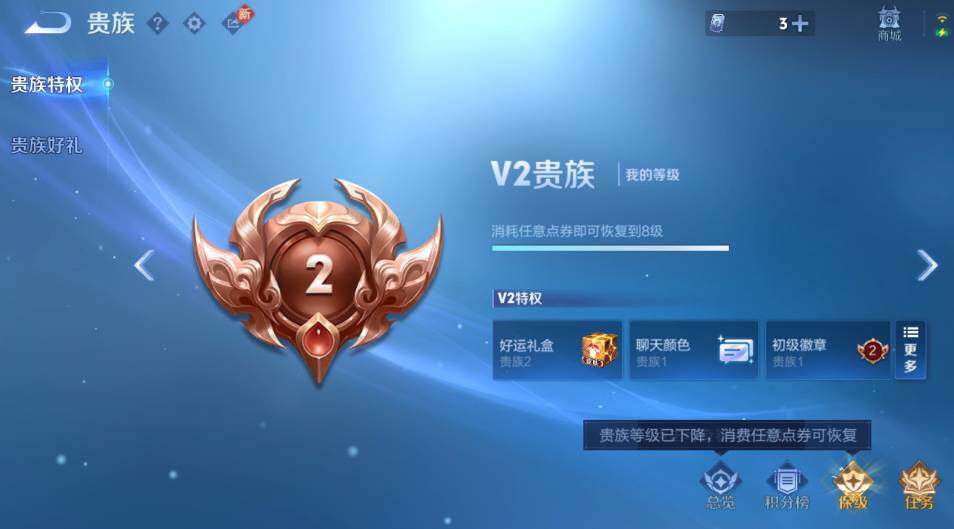 WZCMW4162960王者荣耀账号详情图7