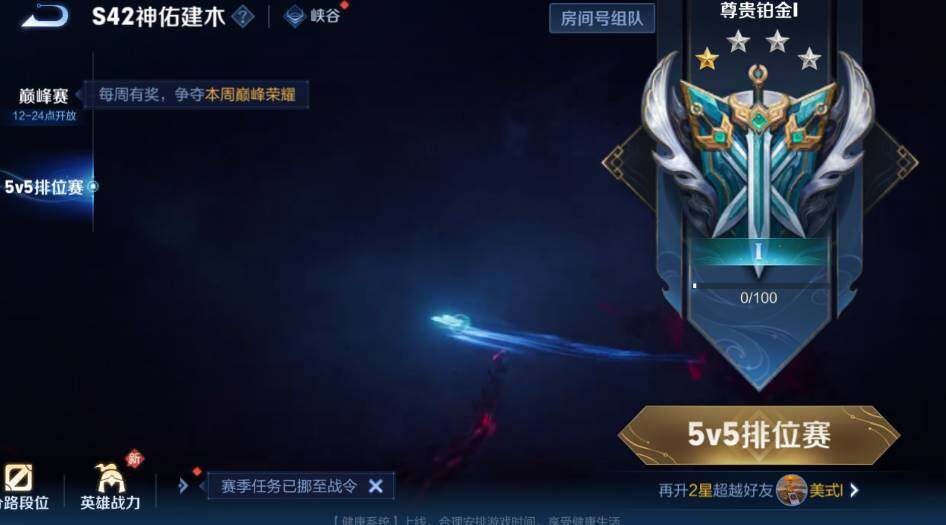 WZCMW4162960王者荣耀账号详情图8