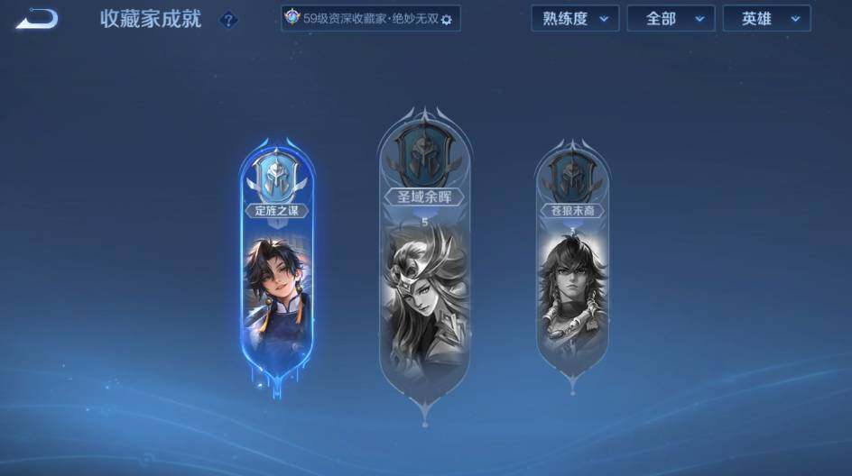 WZCMW4162960王者荣耀账号详情图15