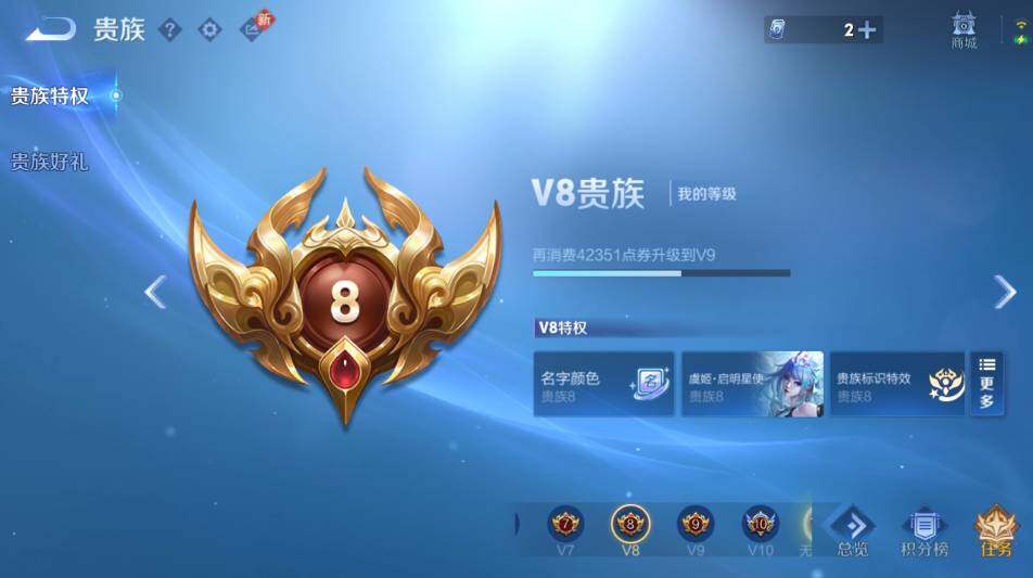 WZCMW4145673王者荣耀账号详情图7 WZCMW4145673王者荣耀账号详情图7