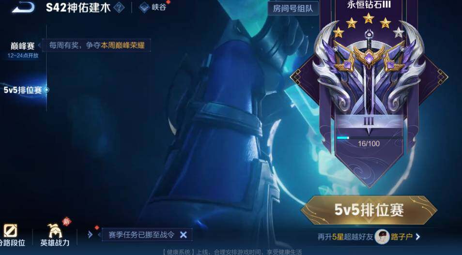 WZCMW4145673王者荣耀账号详情图9 WZCMW4145673王者荣耀账号详情图9