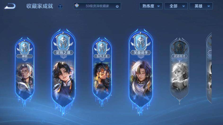 WZCMW4145673王者荣耀账号详情图17 WZCMW4145673王者荣耀账号详情图17