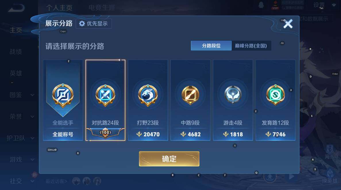 WZCMW4182305王者荣耀账号详情图11