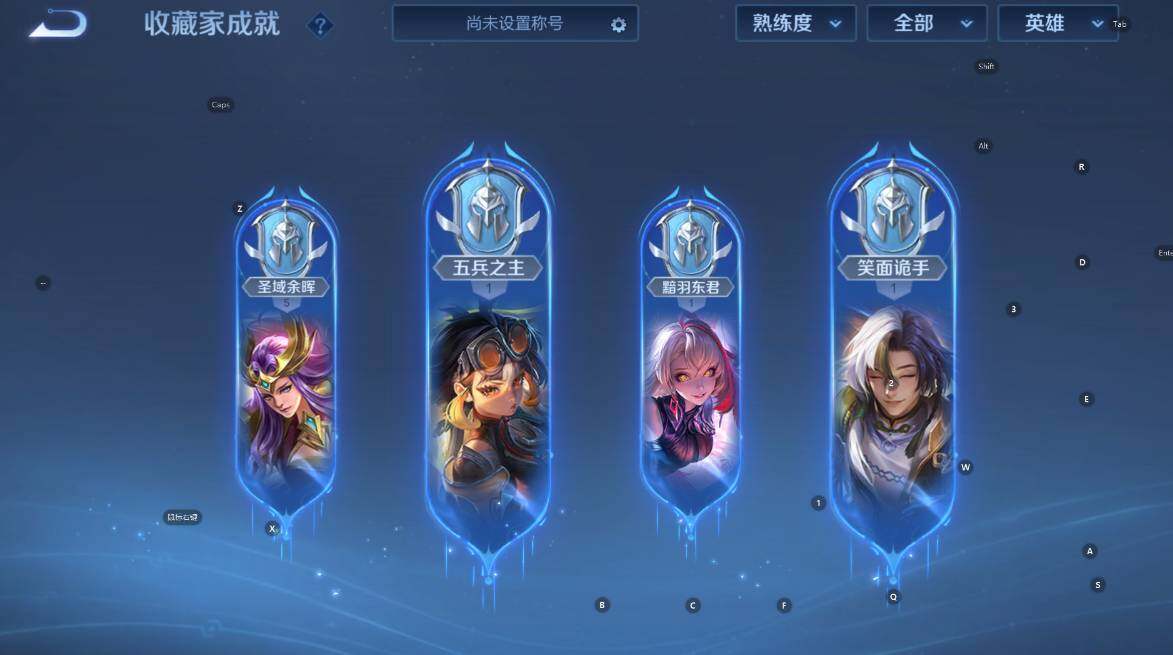 WZCMW4182305王者荣耀账号详情图15