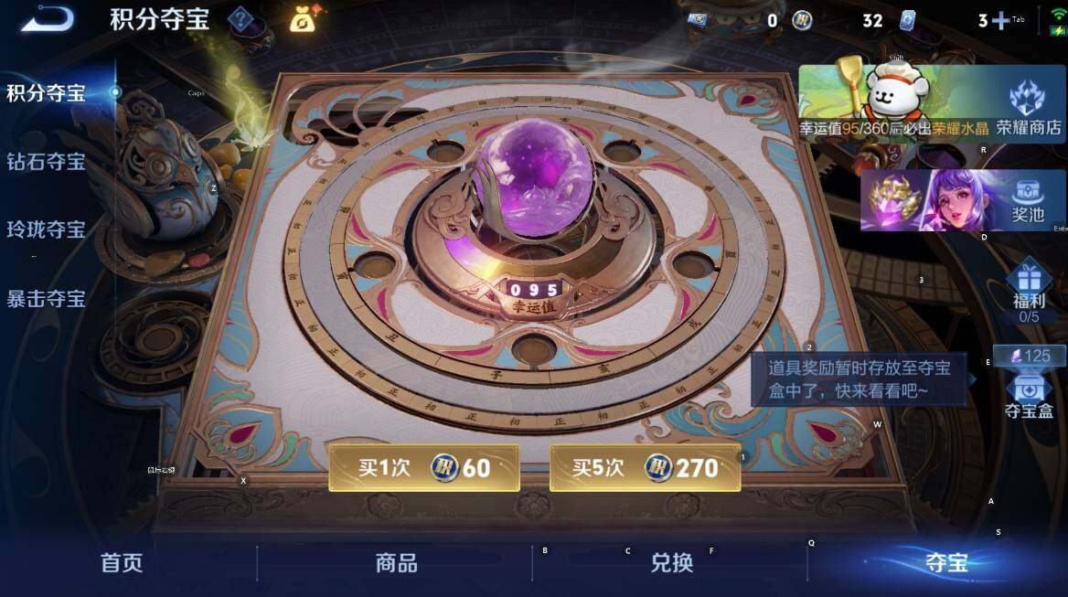 WZCMW4182305王者荣耀账号详情图18