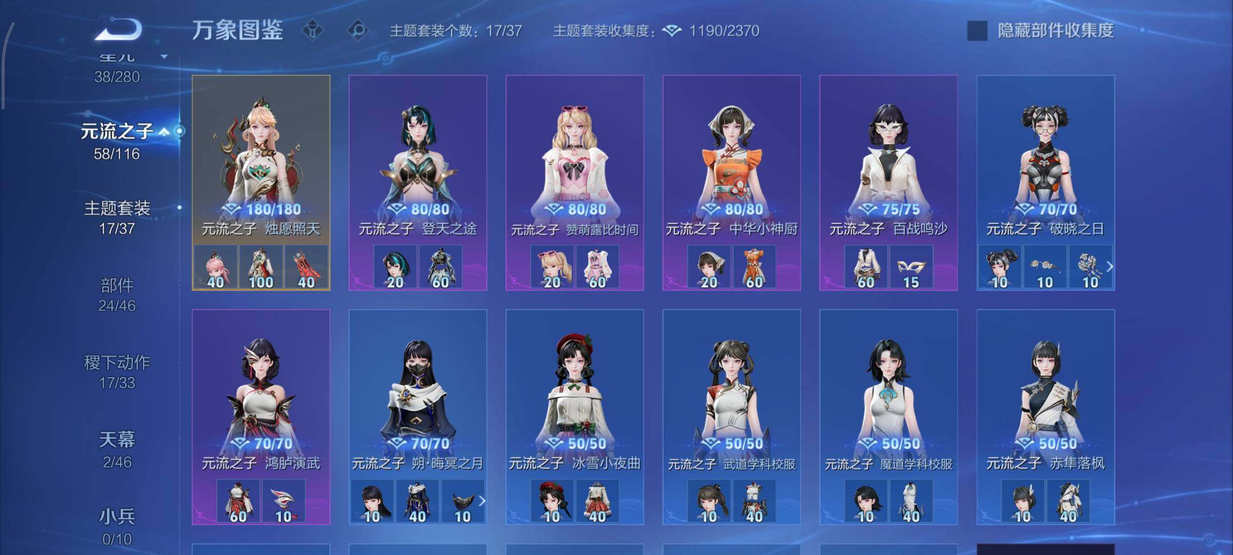 WZCMW4152949王者荣耀账号详情图11