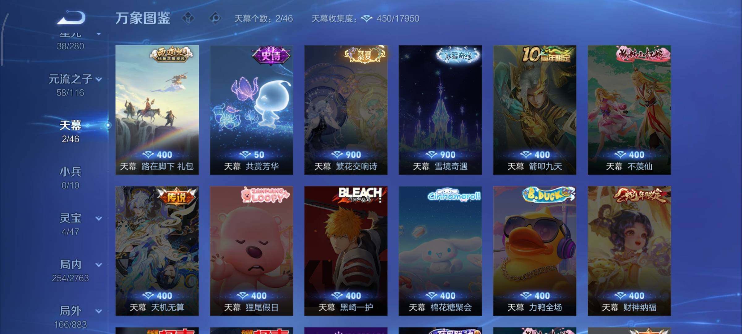 WZCMW4152949王者荣耀账号详情图12