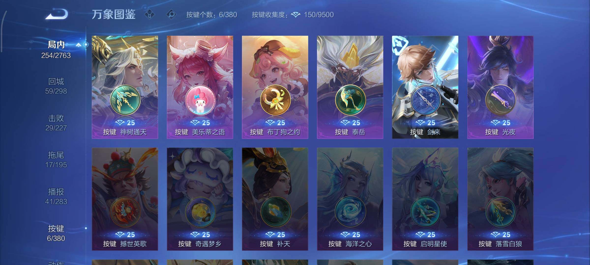 WZCMW4152949王者荣耀账号详情图13