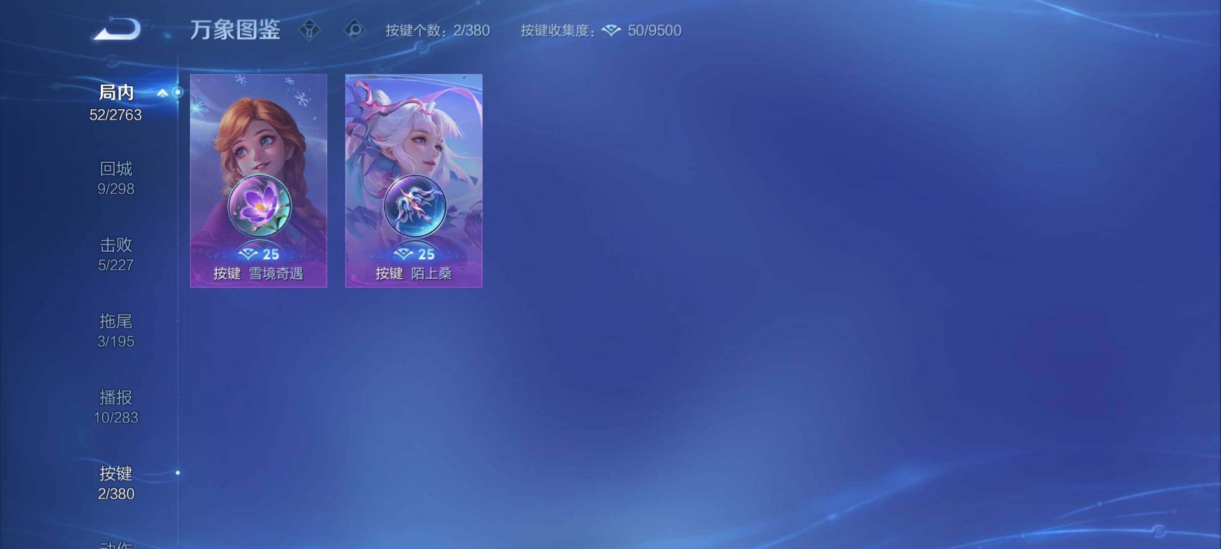 WZCMY4151088王者荣耀账号详情图9 WZCMY4151088王者荣耀账号详情图9