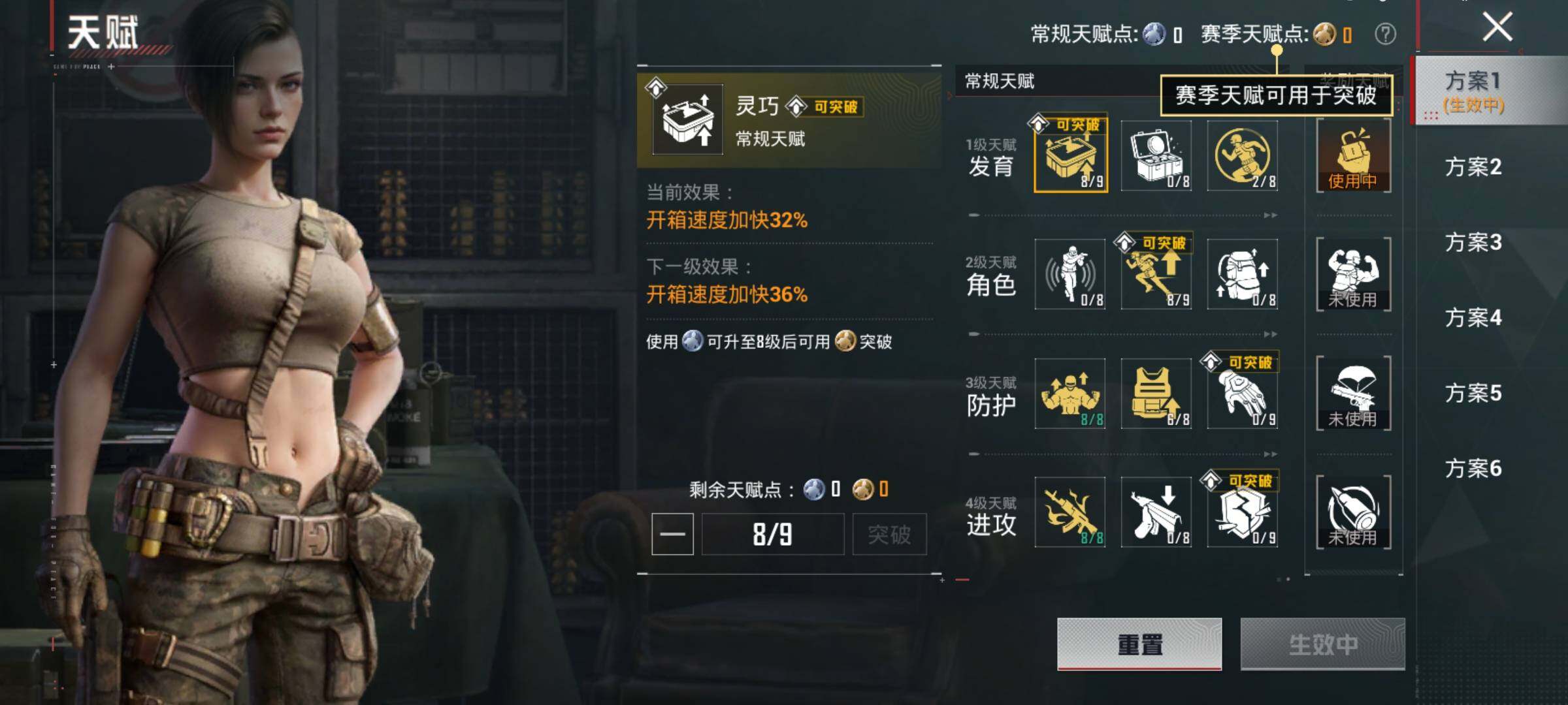 HPCMW479140和平精英账号详情图13