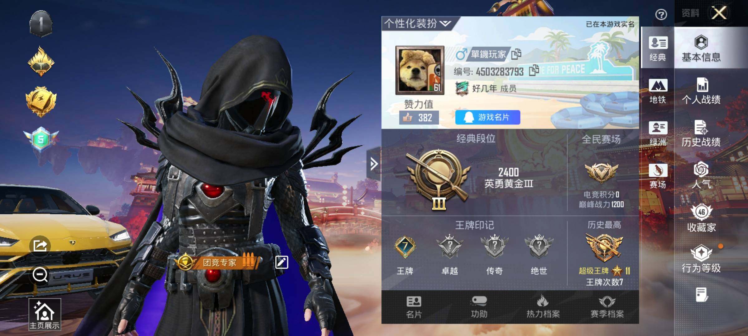 HPCMW479140和平精英账号详情图14