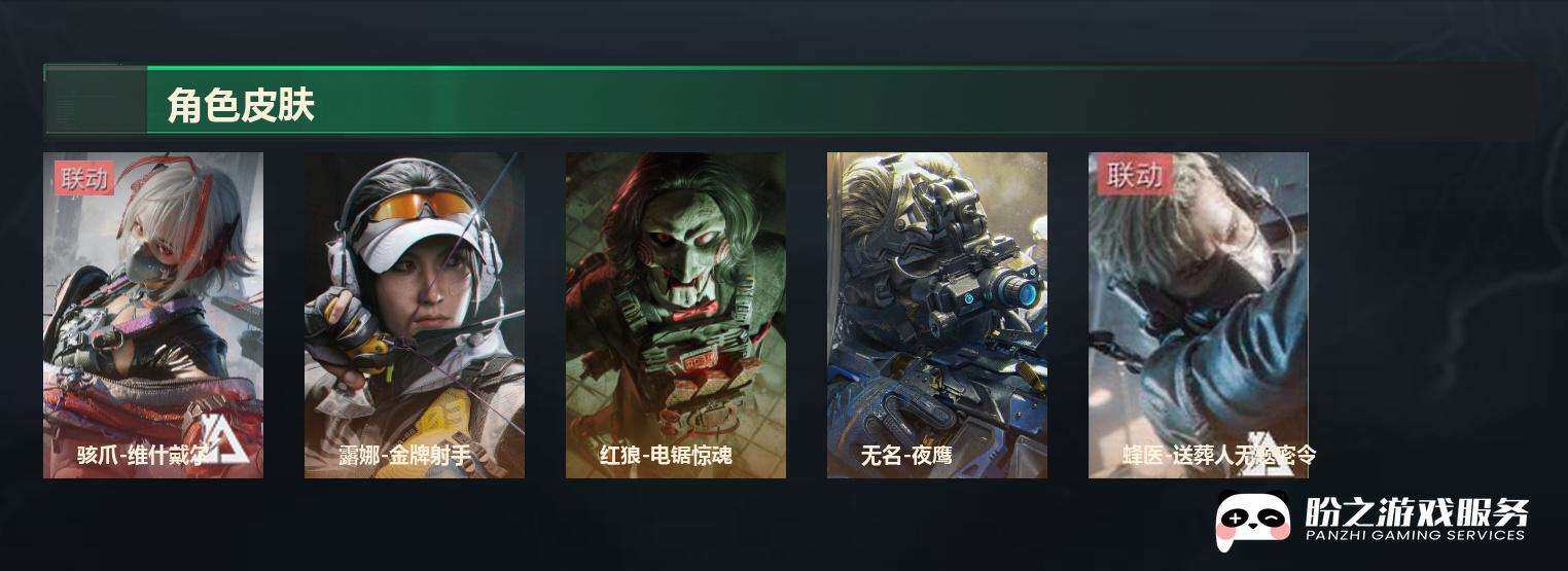 SJZCMW440772三角洲行动账号详情图9