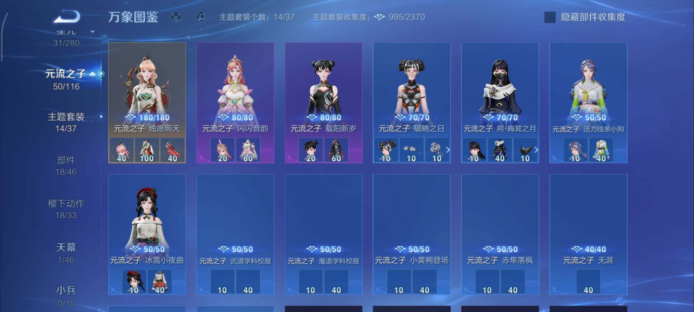 WZCMW4152942王者荣耀账号详情图11