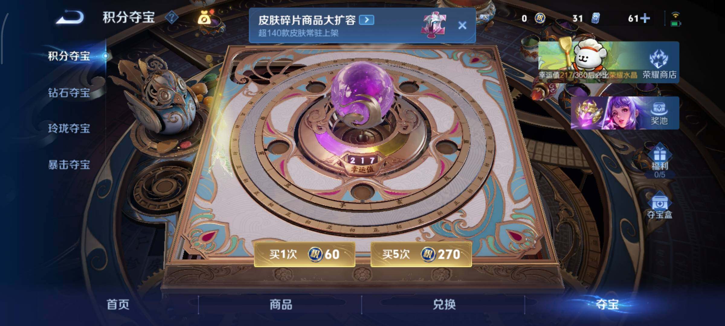 WZCMW4152942王者荣耀账号详情图15