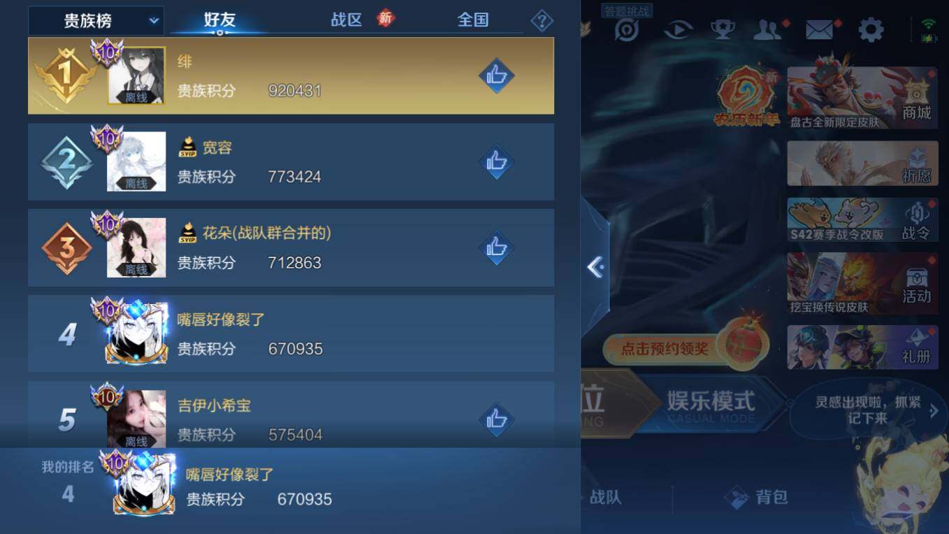 WZCMW4145699王者荣耀账号详情图15