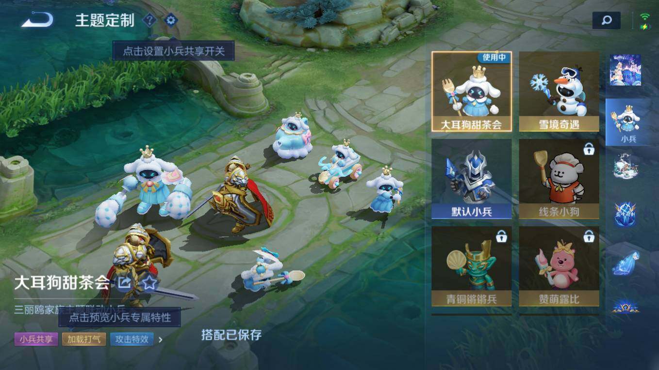 WZCMW4145699王者荣耀账号详情图19