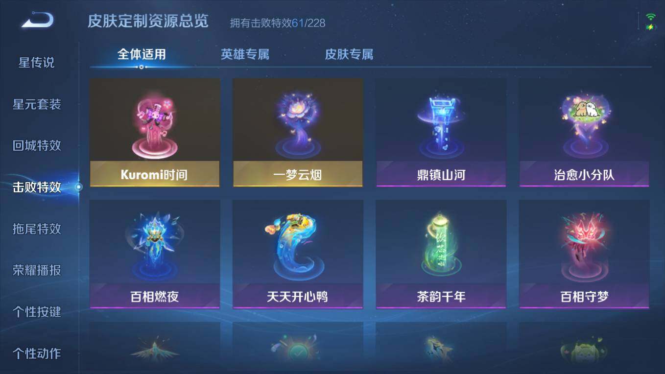 WZCMW4145699王者荣耀账号详情图24