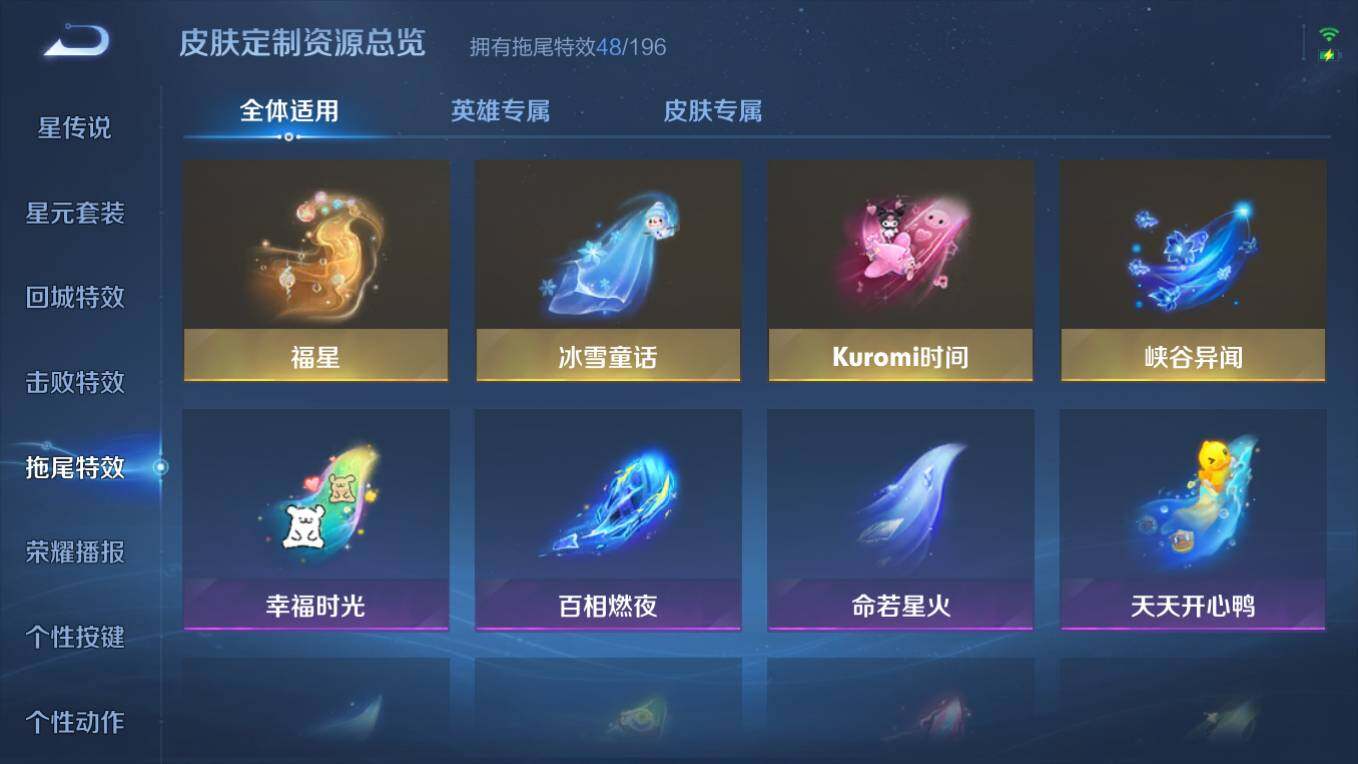 WZCMW4145699王者荣耀账号详情图25