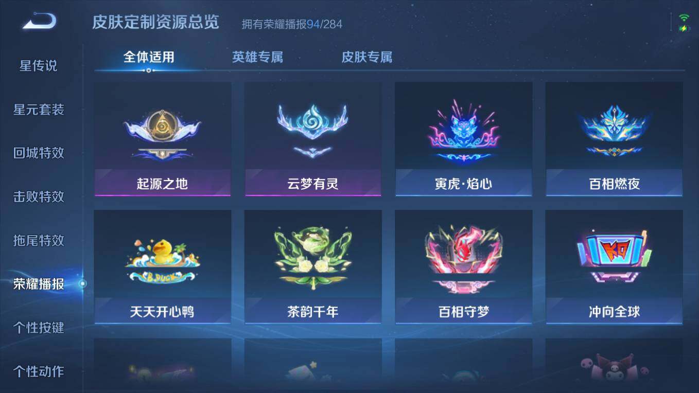 WZCMW4145699王者荣耀账号详情图26