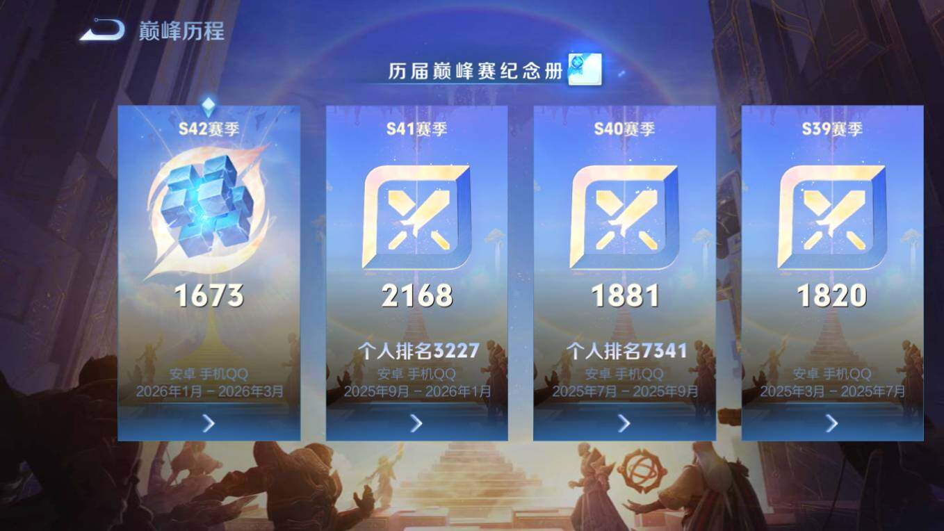 WZCMW4145699王者荣耀账号详情图39