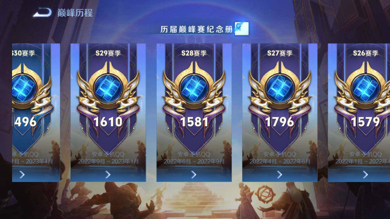 WZCMW4145699王者荣耀账号详情图42